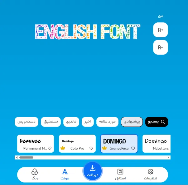 بهترین فونت انگلیسی برای طراحی اسم